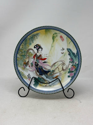 Bradford Exchange "Pao-Chai" Collector Plate