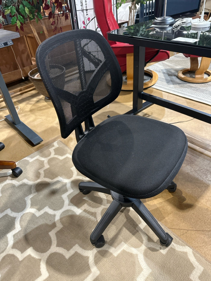 Adjustable Office Chair